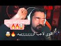 ابن سورية يتحده زومبي روم وشاهد الصدمه في الاخير 🤯🔥