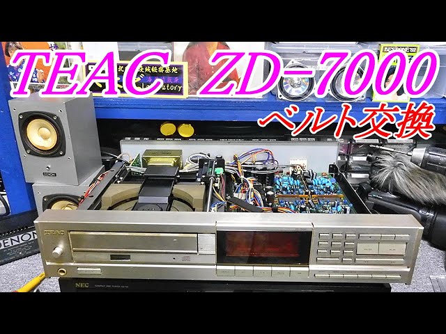 名機 TEAC A-7400RX 動作未確認取説・資料なし
付属品ない TEAC A-7400RXの仕様 ティアック