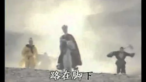 将大为  敢问路在何方西游记主题曲完整版mv - 天天要闻