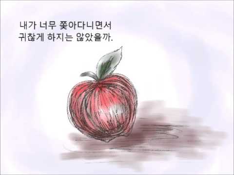 죄송한 답록