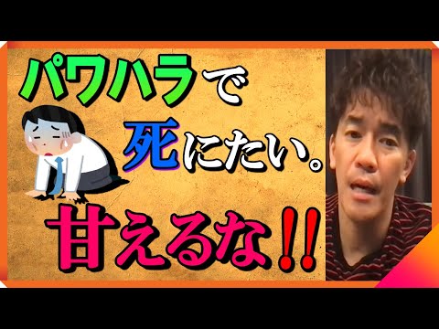 【武井壮】もっと視野を広くもて！つい熱くなってしまう  