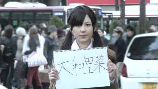 乃木坂46 『大和里菜×佐藤徹也』 大和里菜 検索動画20 乃木坂46 『大和里菜×佐藤徹也』 大和里菜 検索動画 20