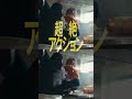 超絶アクション編 映画 スペシャルズ 3月6日 金 全国公開