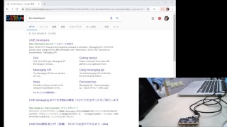 micro:bitとLINE Beaconで入室管理の仕組みを作る vol3 - LINE BOTの登録