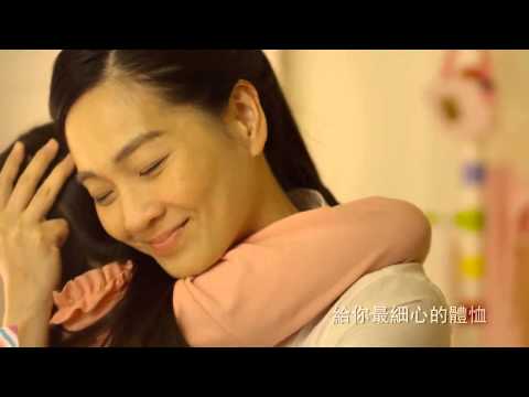 P&G六分鐘護一生公益MV