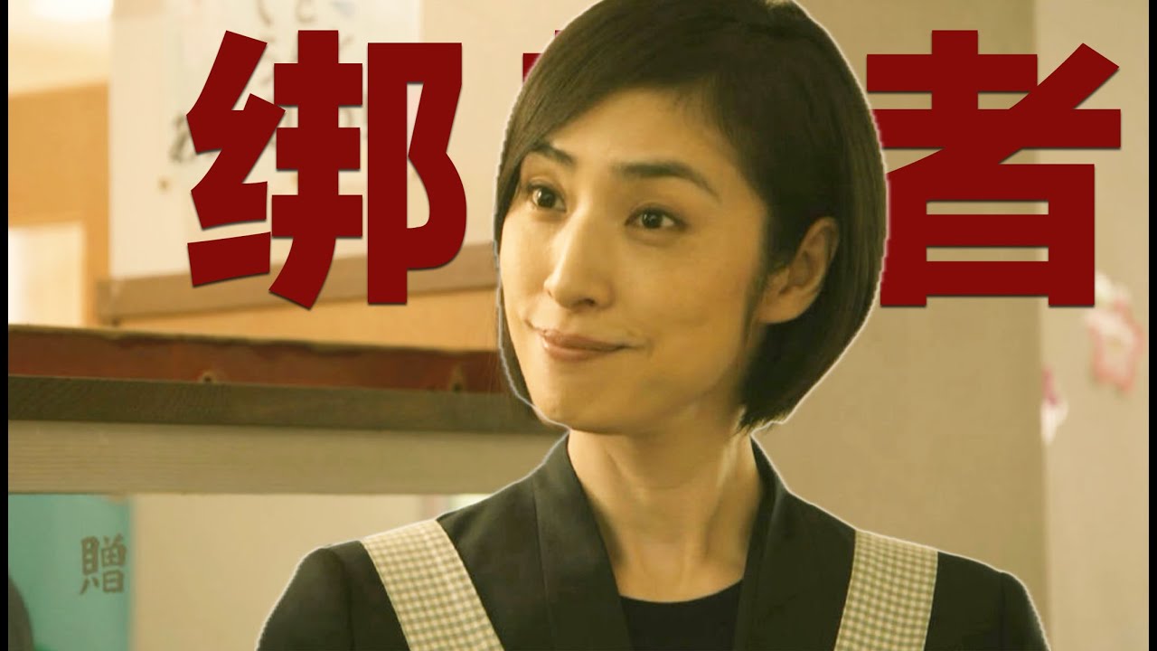 悬疑推理：残酷的连环绑架案，花季少女沦为工具人，反转再反转