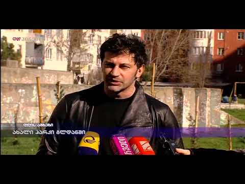 გლდანის სკვერი მოეწყობა