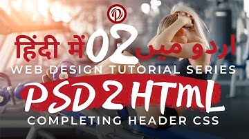 Part 02 Web Design Tutorial Series in Urdu 2019: Convert PSD to HTML | Header Section Styling CSS