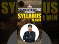 Allahabad University - 3 Year LLB Syllabus in 1 Min | Notification Out #shorts #trend #viral #update