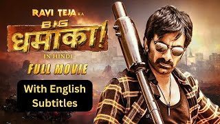 Download Lagu Big Dhamaka - Superhit Hindi Movie With English Subtitles | Ravi Teja, Sreeleela, Jayaram MP3