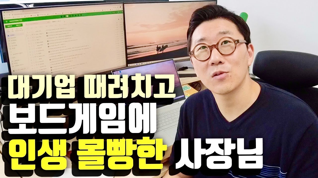 수익 혹시 얼마나 나오세요? 대답하고 싶지 않습니다...