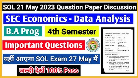 DU SOL 4th Semester BA Program SEC Economics Data Analysis Exam Pattern & Important Question 📜📚