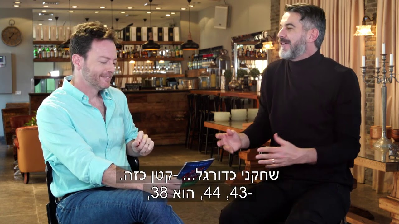 סערה בממלכה פרק 66   שכנר מארח את ג'ובאני רוסו חלק ב