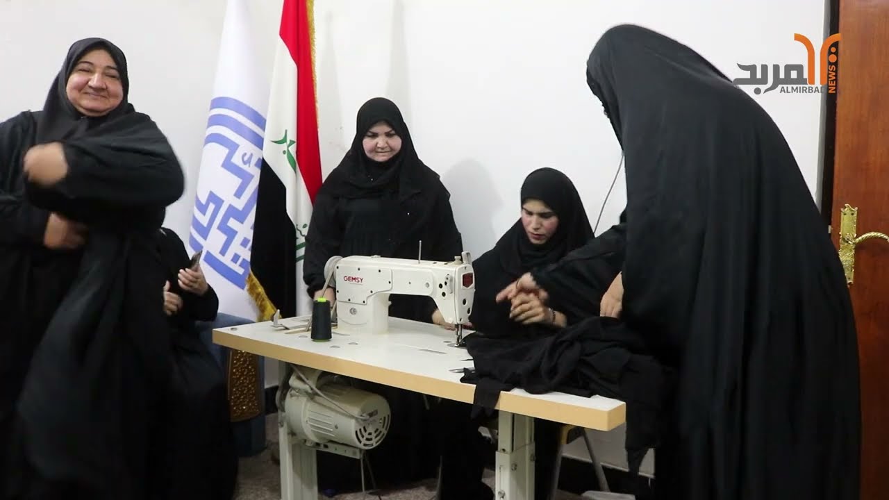 دورة مجانية لتدريب النساء في ميسان على فن الخياطة #المربد