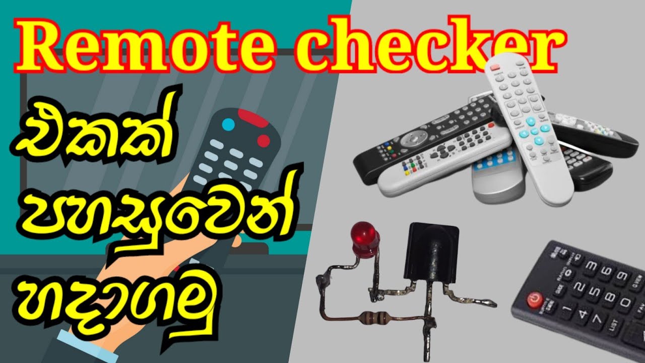 How to make remote checker circuit | රිමෝට් checker එකක් හදමු | @ETU ...