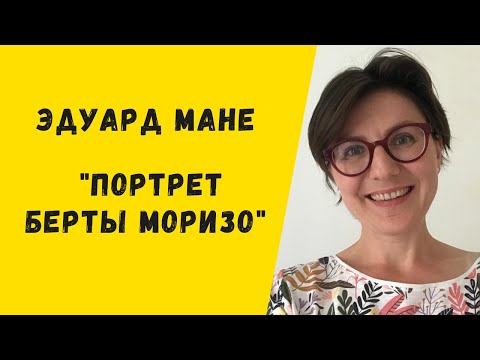 Шедевры Музея д'Орсе