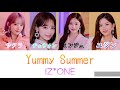 Yummy Summer / (IZ*ONE/아이즈원/アイズワン) 歌詞