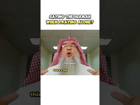 آیا در تنهایی نماز باید اقامه بگویم اسمالحکیم ویدئوی اسلامی سنت
