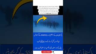 Bravery of Pak force – A Nation’s True Pride 💚 #PakistanArmy #Pride #Unity #usa #uk