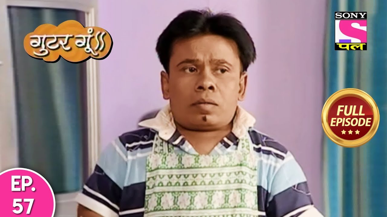 Gutur Gu - Full Episode 57 - 7th December, 2019