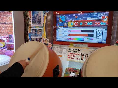 【太鼓の達人 ニジイロver】名人頑張ります。