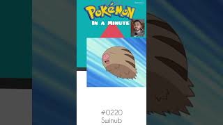 Swinub ❄️🐽🐾 | Pokédex in a Minute #pokemon #shorts #Swinub