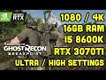 Ghost Recon Breakpoint RTX 3070 Ti Benchmarks | Core i5 8600k | 16GB 3200MHZ | 1080P