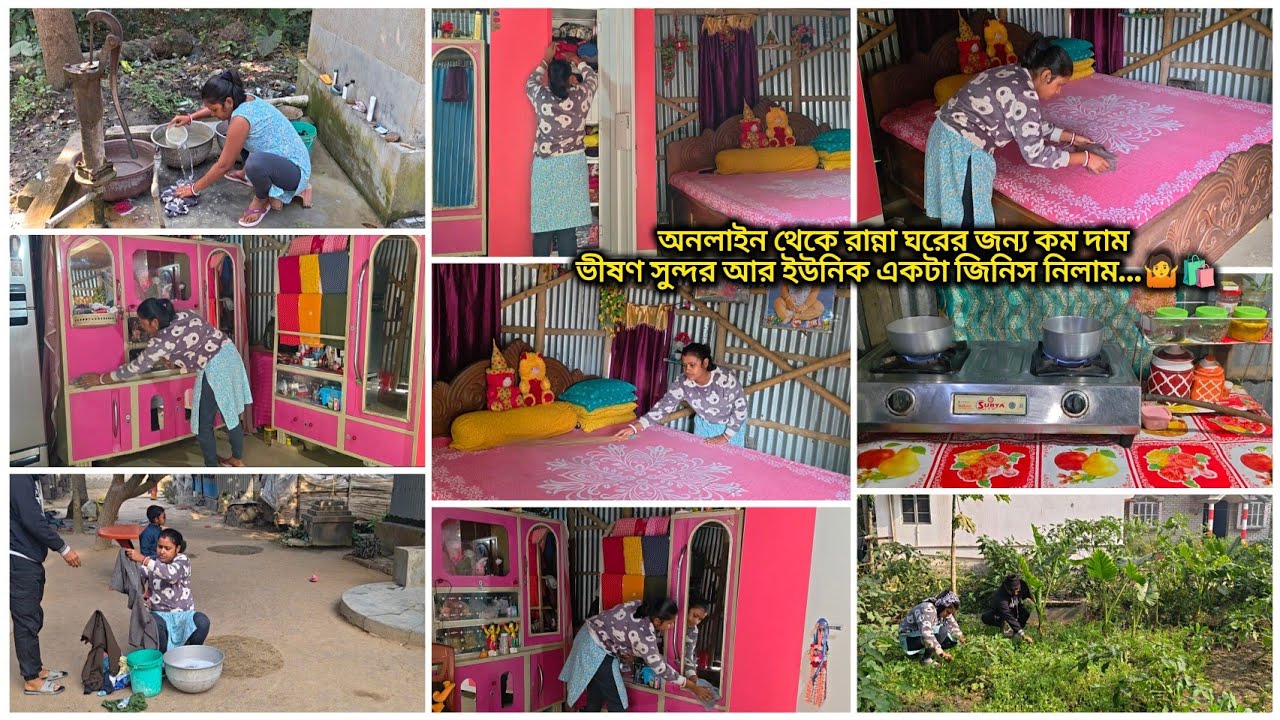 🌻সংসারের কাজ গুছিয়ে সবসময় নিজের ঘর এতটাই পরিছন্ন রাখি,কিছু নিয়ম ও পরিচ্ছন্নতা positivity ধরে রাখে