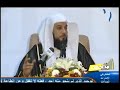 الشيخ محمد العريفي يزور المجانين في السجن