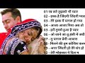 90's BOLLYWOOD ROMANTIC SONGS Best Hindi Songs Udit Narayan Kumar Sanu & Alka Yagnik | BEST MUSIC |