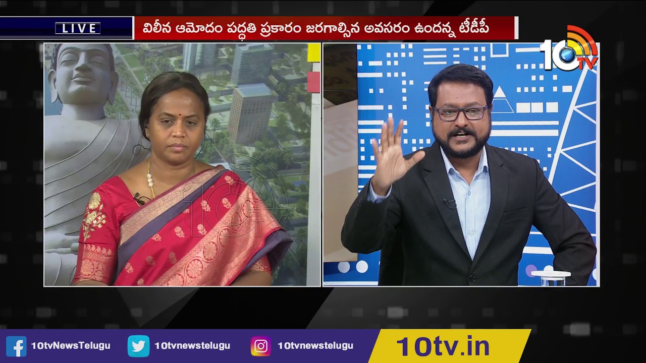 Big Debate On 4 TDP Rajya Sabha MPs Merge In BJP | News Morning | 10TV News