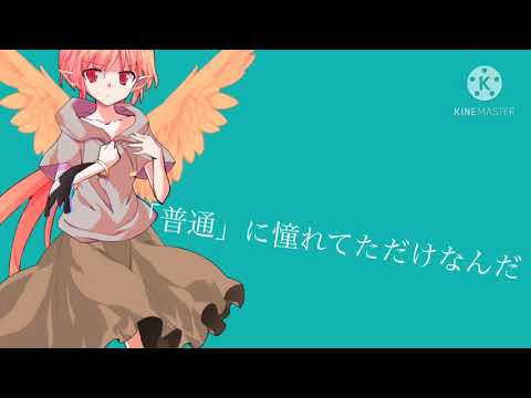 「東方pv」愛があれば　完成