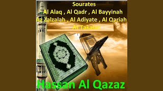 Sourate Al Adiyate