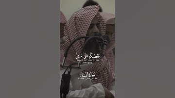 القارئ محمد بن إبراهيم اللحيدان