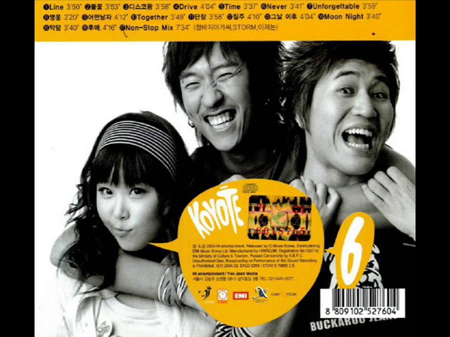 Koyote Vol.6 [2004] (Full Audio) - YouTube