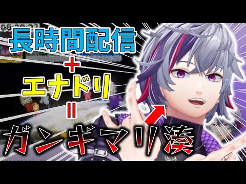 完全にキマってしまう不破湊【切り抜き/にじさんじ】