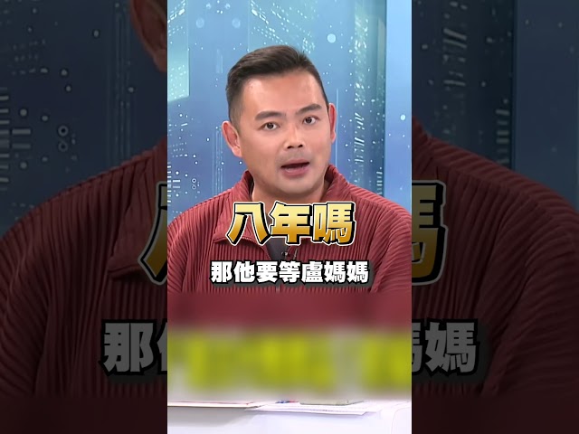 盧秀燕、蔣萬安終須一戰