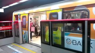 台北捷運紅線 C301(003/004) 王道銀行彩繪廣告車 台大醫院關門離站
