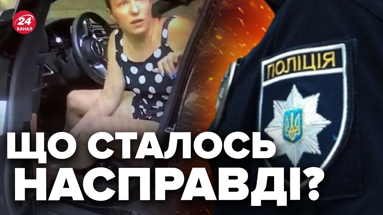 🤯Відео з НАГРУДНОЇ КАМЕРИ все прояснило! РЕАКЦІЯ ПОЛІЦІЇ на стрілянину в Дніпрі
