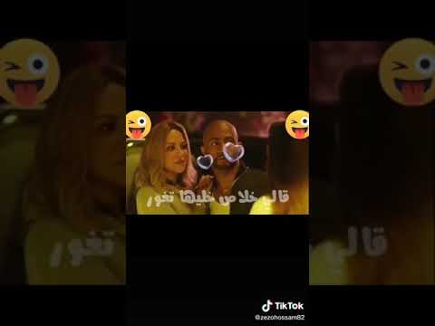 مش بيبي انا اتغيرت وجبت مكانك واحدة با بور