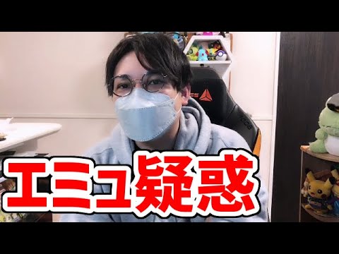 私は改造とかしてません