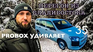 :  - TOYOTA PROBOX