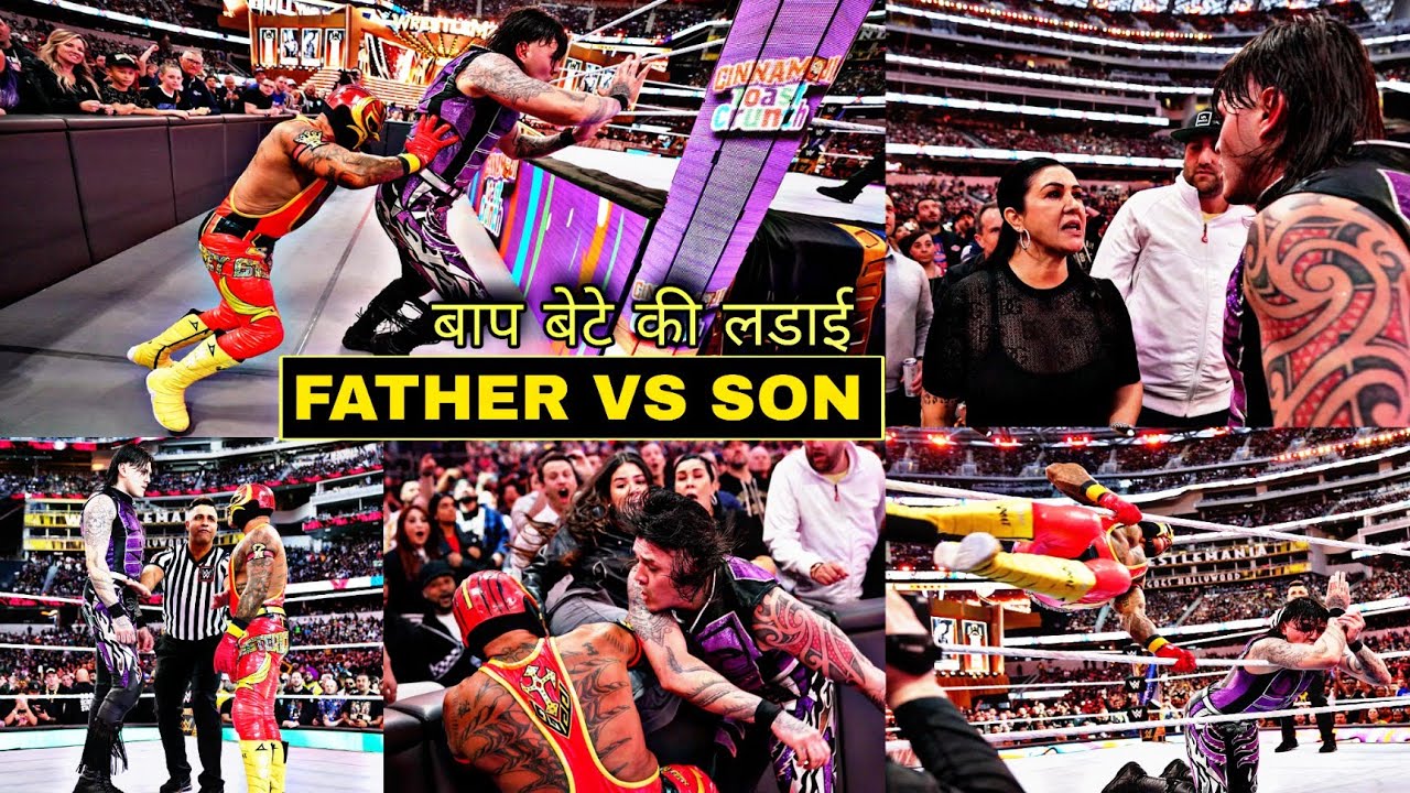 Rey mysterio VS Dominik Mysterio Wrestlemania 39। Father VS Son। WWE
