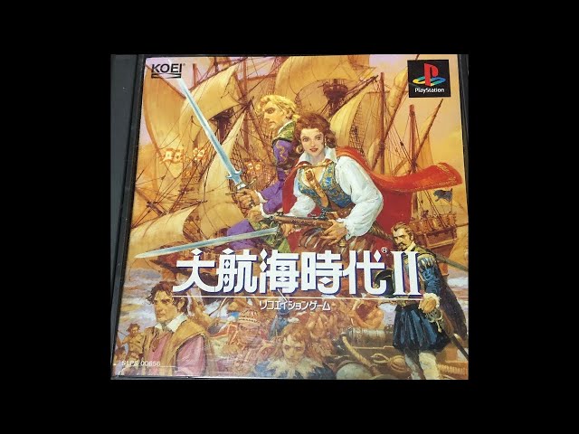 大航海時代Ⅱ PlayStation 大航海時代Ⅱ PlayStation