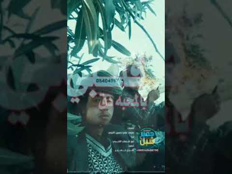 ابوعلي قال قلبي بالمحبه دق