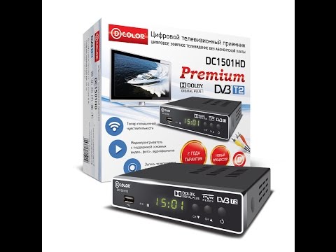 Какую Цифровую ТВ Приставку-Приёмник, TV-Тюнер, Ресивер DVB-T2 выбрать ? Честный, объёмный обзор.