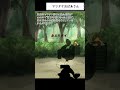 【都市伝説】マツタケおばあさん #Shorts