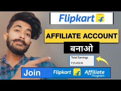 How To Create Flipkart Affiliate Account 2021 | Flipkart Affiliate Account Kaise Banaye | Earn Money
