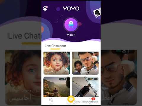 طريقة إنشاء غرفه تطبيق يويو لايف