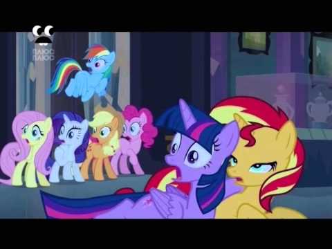 Дівчата з Еквестрії на ПлюсПлюс Анонс 